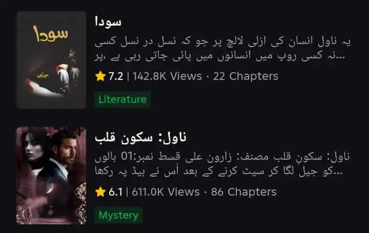 Documentaries